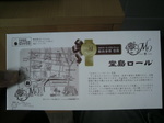 201106291357000.jpg